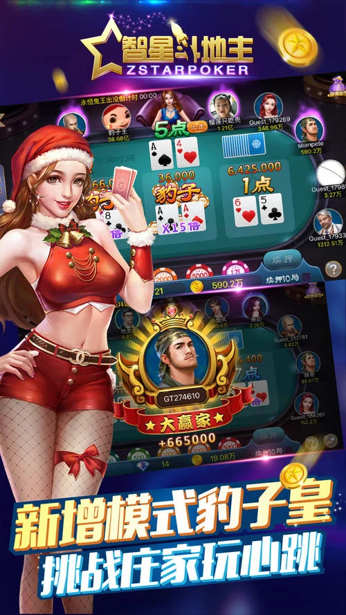 非凡pgAPP专属优惠功能