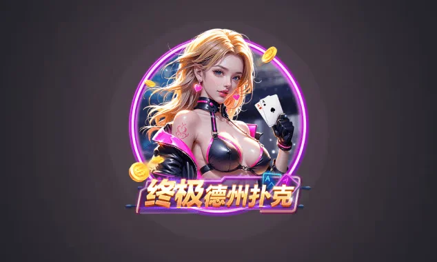 非凡pg - 3D电子游戏