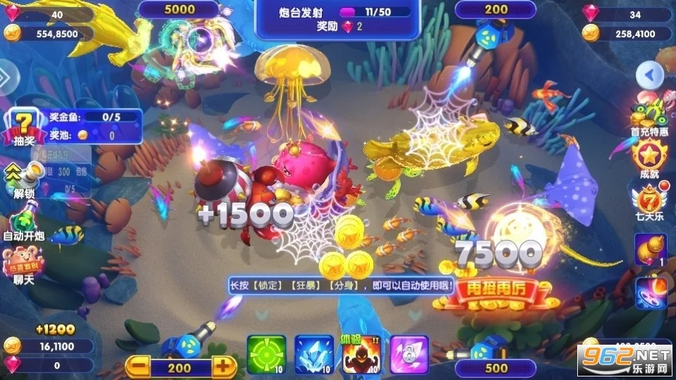 经典捕鱼 - 非凡pg传统街机捕鱼玩法