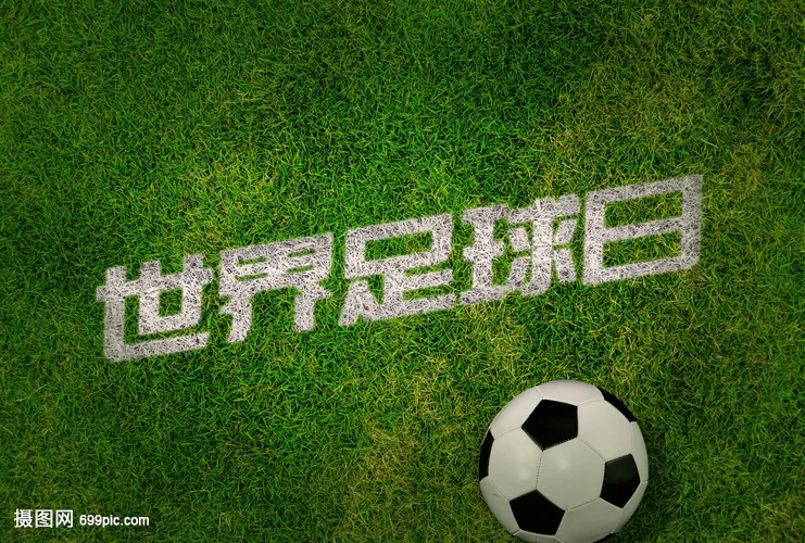 非凡pg体育专区——欧洲足球五大联赛赛事投注